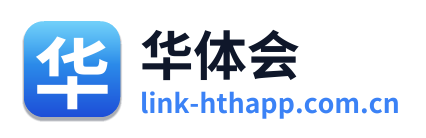 华体会